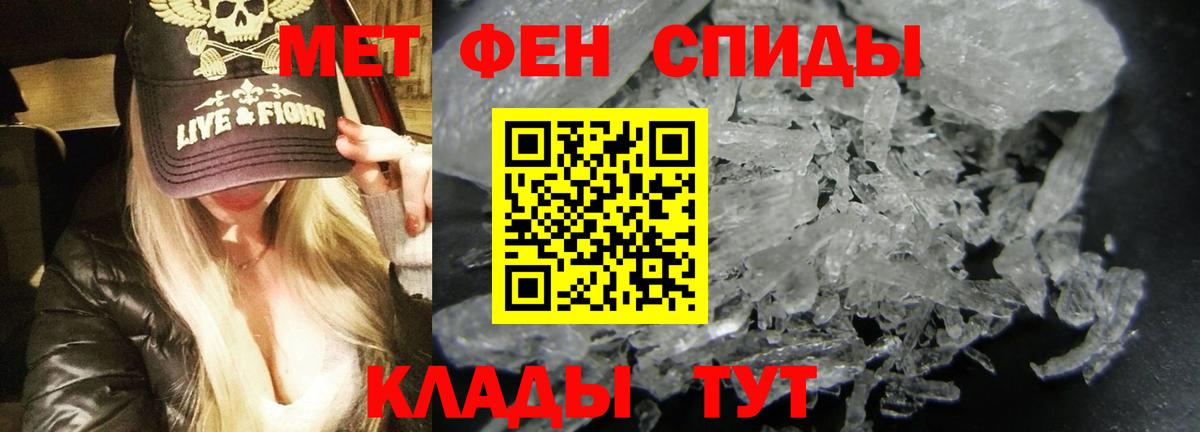 Амфетамин Premium Майский