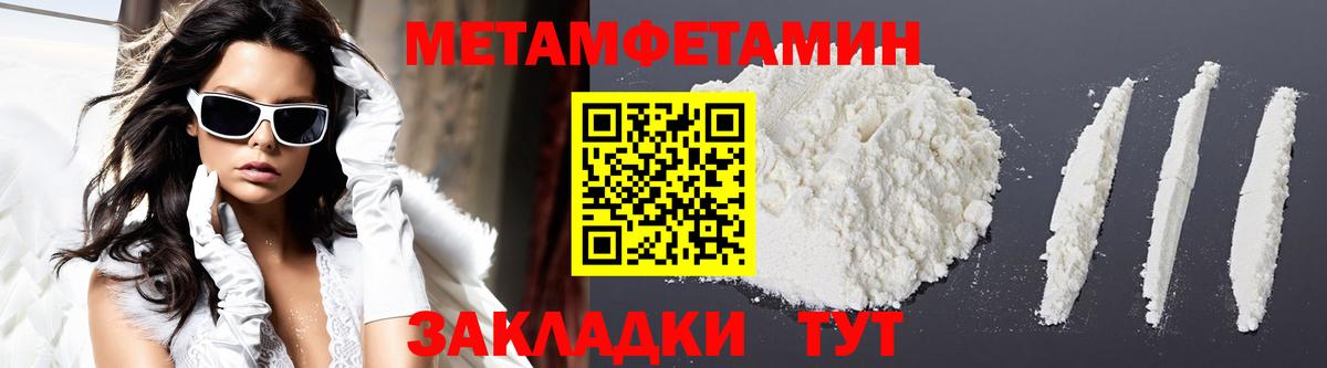 Amphetamine  Амфетамин  Вход с VPN  Amphetamine Розовый  Майский 