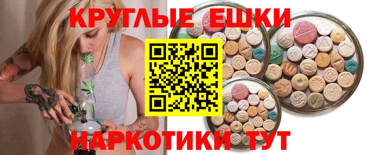 Майский  Экстази TESLA  Экстази  Экстази Philipp Plein  Вход с VPN 
