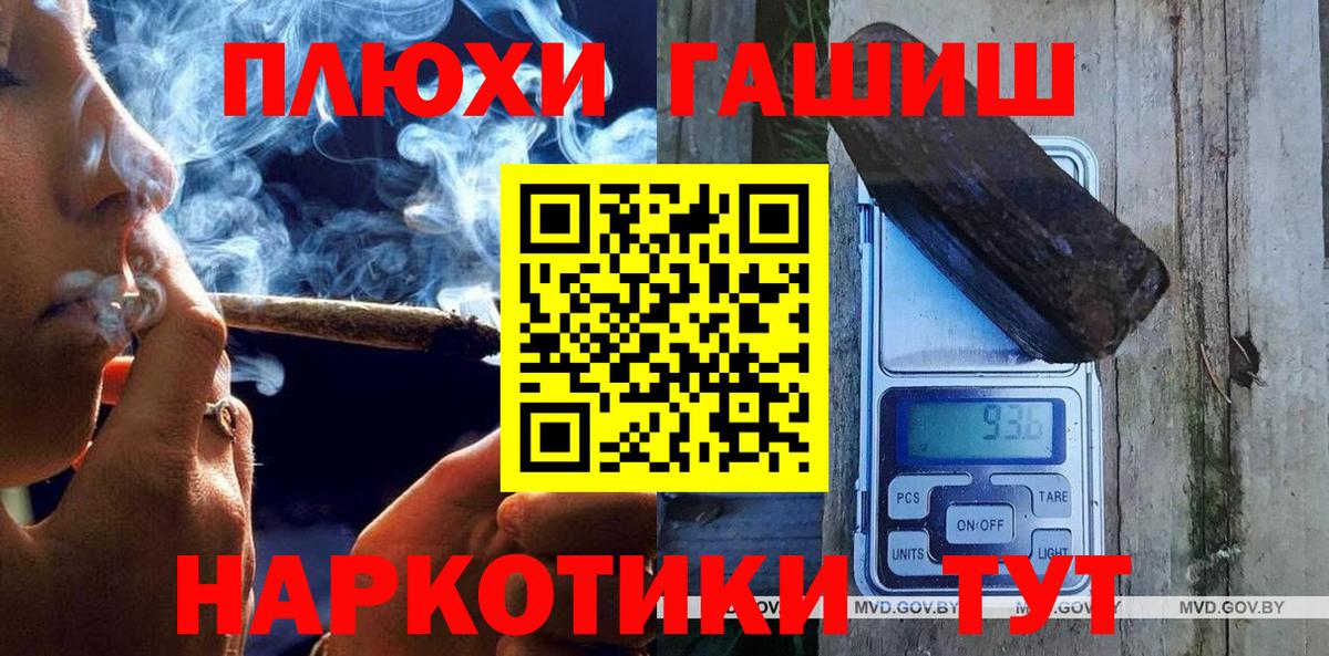 ГАШИШ ice o lator Майский