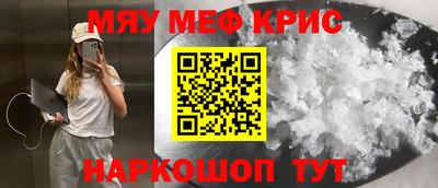 молекула духа Бузулук