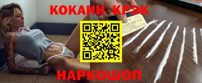 молекула духа Бузулук