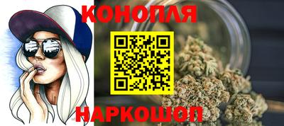 молекула духа Бузулук