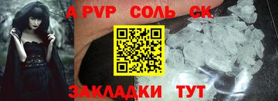молекула духа Бузулук