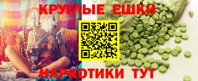 молекула духа Бузулук
