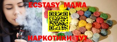 молекула духа Бузулук