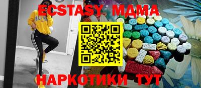 молекула духа Бузулук