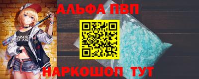 молекула духа Бузулук