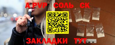 молекула духа Бузулук