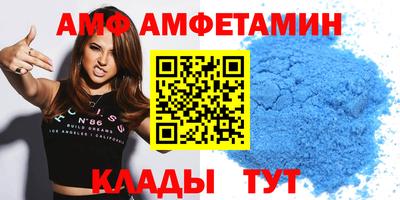 молекула духа Бузулук