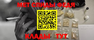 альфа пвп VHQ Будённовск