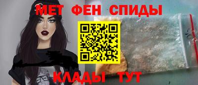 альфа пвп VHQ Будённовск