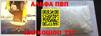 метамфетамин Туймазы