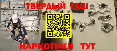 альфа пвп VHQ Будённовск