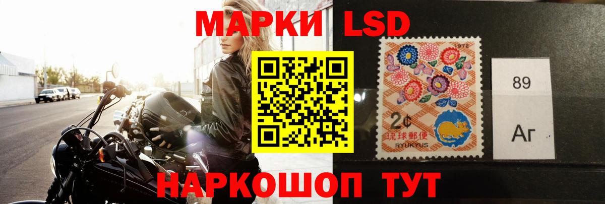 Майский  LSD-25 экстази ecstasy  Вход с VPN  ЛСД экстази ecstasy 