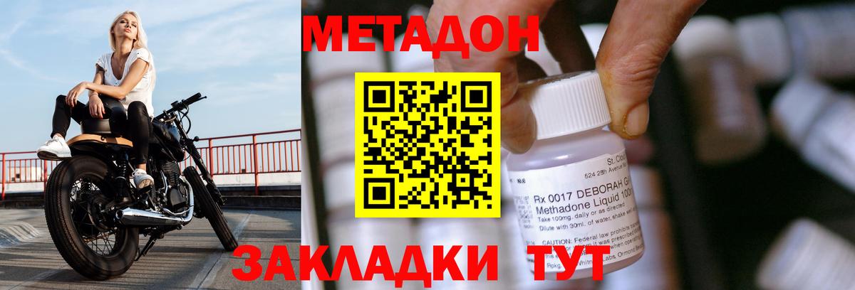 blacksprut маркетплейс  Вход с VPN  Майский  МЕТАДОН белоснежный 
