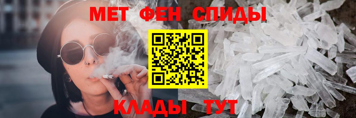 Метамфетамин Декстрометамфетамин 99.9%  Вход с VPN  Майский 