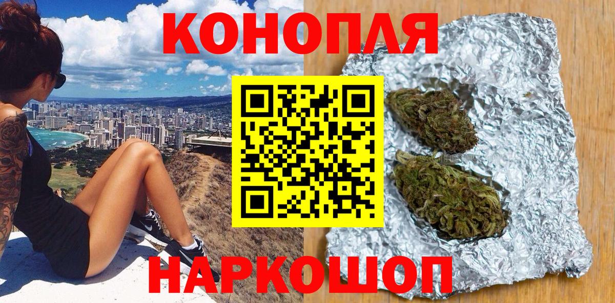 Майский  Бошки Шишки SATIVA & INDICA  Конопля сатива  Вход с VPN  Марихуана MAZAR  Шишки марихуана LSD WEED 